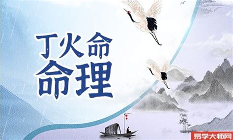 丁火乙木|丁火命是什么命格 丁火喜欢甲木还是乙木